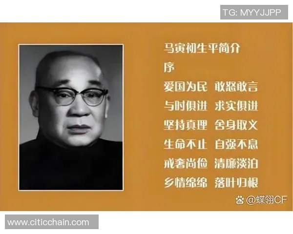 足球明星中名字带有谢字的传奇球员盘点与成就分析