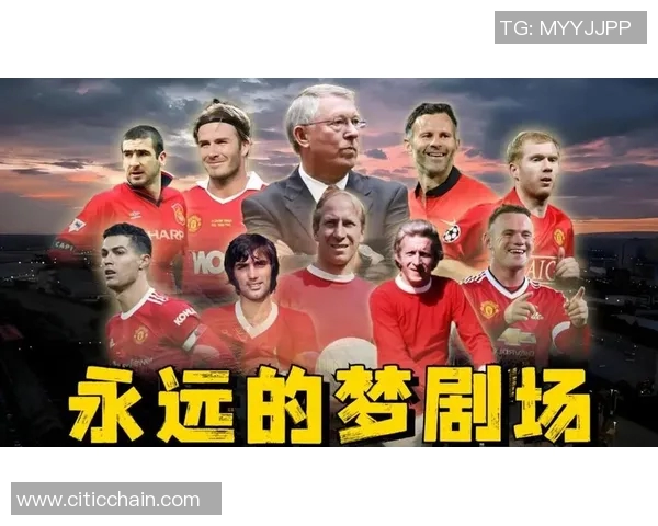 足球明星中文名号背后的故事与传奇瞬间解析 足球明星中文名号背后的故事与传奇瞬间解析