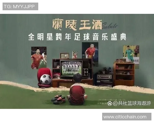 足球明星专用歌曲大全集汇聚经典旋律激励球场英豪的音乐盛宴 足球明星专用歌曲大全集汇聚经典旋律激励球场英豪的音乐盛宴