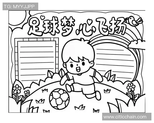 追逐梦想的绿茵之路如何成为一个足球明星的成长故事与心路历程