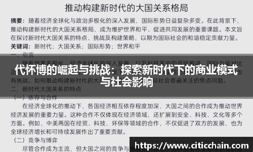 千亿·国际(中国)唯一官方网站
